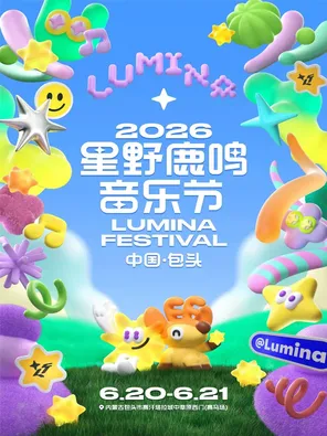 项目海报