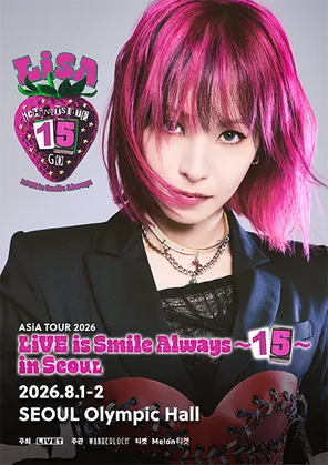 日本歌手LiSA - LiVE is Smile Always ~ 15 ~ in 首尔