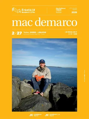【上海】mac demarco tour 上海特别场