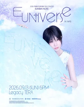 2026 PARK EUNBIN FAN CONCERT <EUNBIN NOTE: EUN-iverse> IN TAIPEI