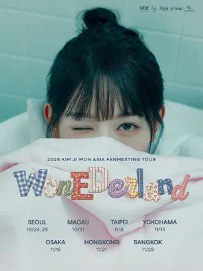 2026 Kim Ji-won KIM JI WON FANMEETING <WONEDERLAND> in TAIPEI
