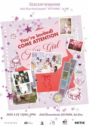【中国香港】2026 SAY MY NAME Asia Tour Concert “ATTIGIRL” in香港