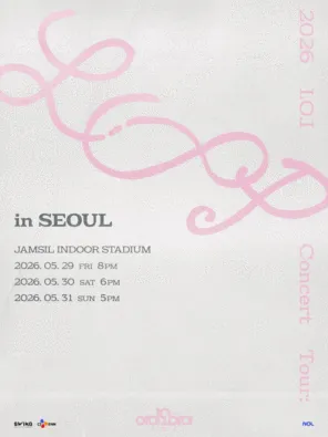 2026 I.O.I Concert Tour: LOOP in 首尔
