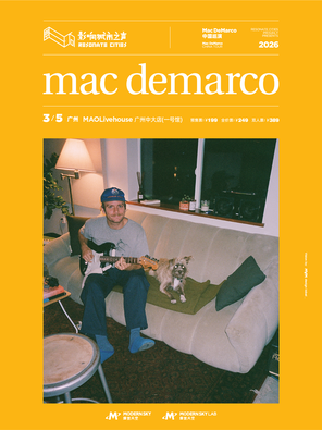 【广州】mac demarco tour 广州站