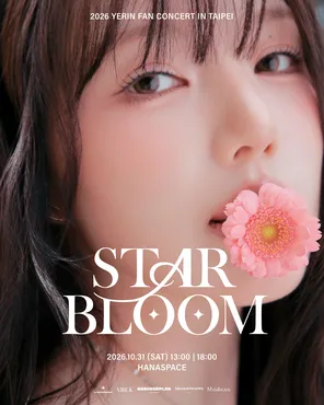2026 YERIN FAN CONCERT &lsquo;STAR BLOOM&lsquo; IN TAIPEI