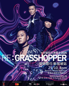 RE: GRASSHOPPER草蜢巡回演唱会2025 新加坡
