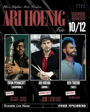 Ari Hoenig Trio 2026巡回演出 台北站