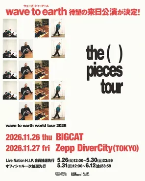 Wave to Earth - the pieces tour live in 东京站