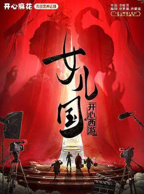 项目海报