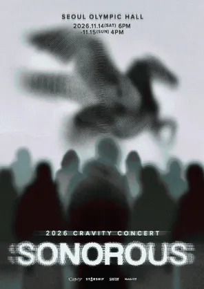 2026 CRAVITY CONCERT 〈SONOROUS〉 in 首尔