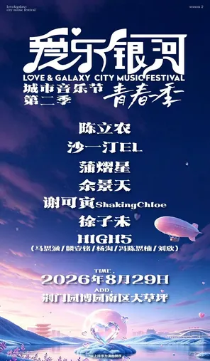 项目海报