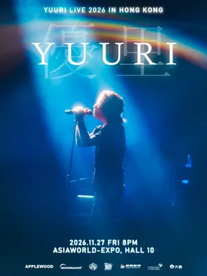 YUURI LIVE 2026 IN 香港