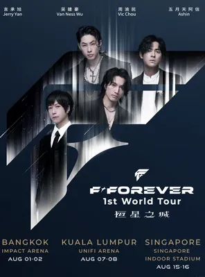 F✦FOREVER恒星之城世界巡回演唱会-新加坡站