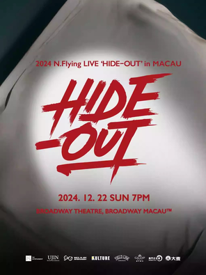 [中国澳门]韩国男子乐队2024 N.Flying LIVE 'HIDE-OUT' in MACAU