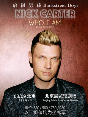 [北京]后街男孩-NICK CARTER 2025 WHO I AM 演唱会·北京站