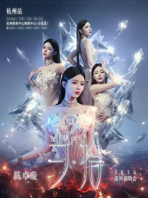 项目海报