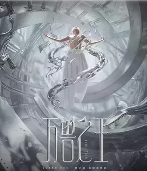 [洛阳]2026薛之谦“万兽之王”巡回演唱会-洛阳站