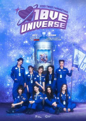 [首尔]2025 TWICE FANMEETING [10VE UNIVERSE] 首尔