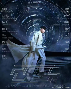 [北京]2025林俊杰JJ20 FINAL LAP世界巡回演唱会-北京站