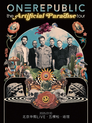 OneRepublic The Artificial Paradise Tour 虚幻乐园巡演北京站