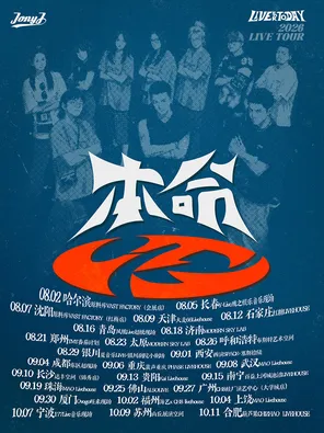 项目海报