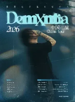 美国电子流行唱作人【Demxntia】2026巡演 深圳站