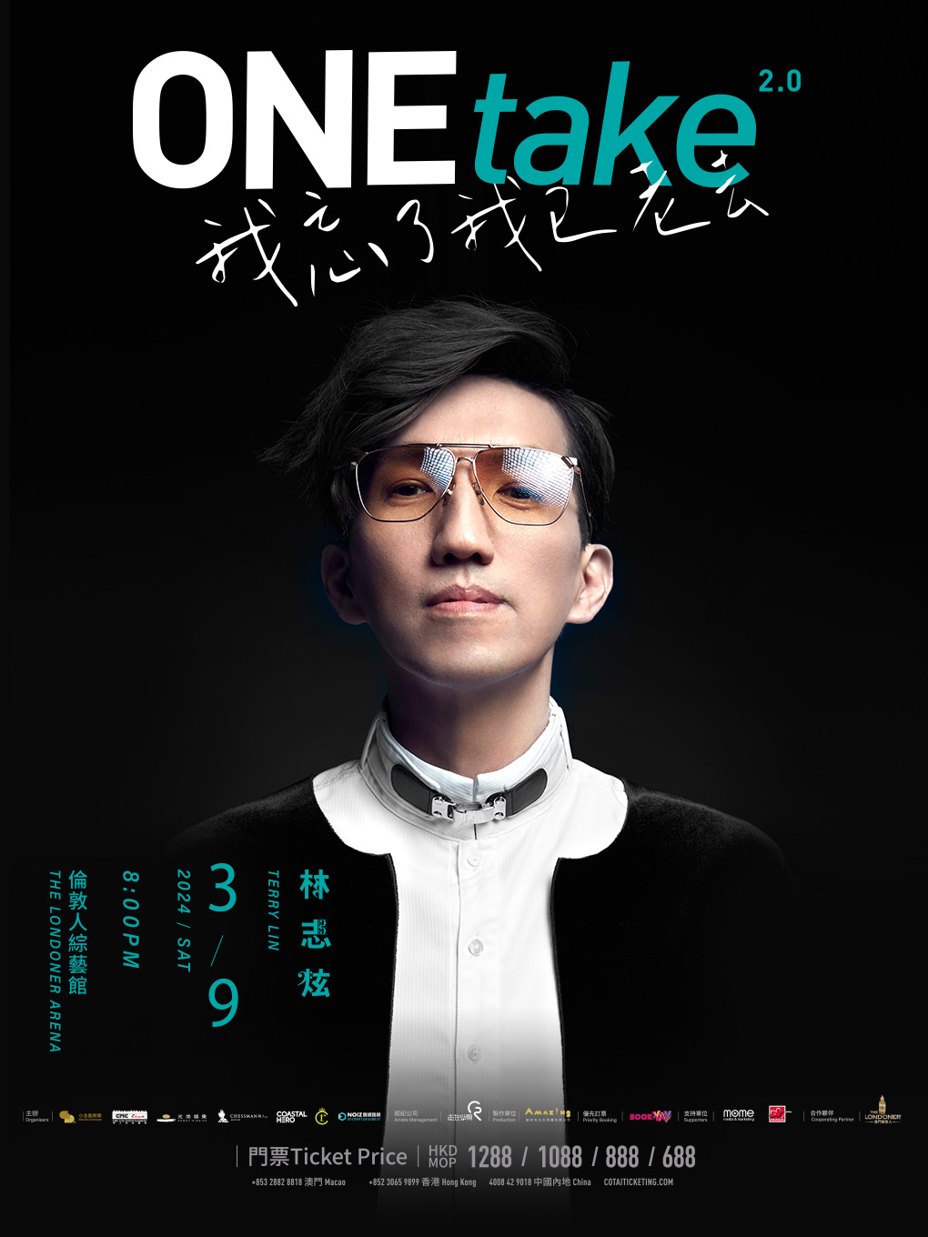 [中国澳门]林志炫 ONEtake2.0《我忘了我已老去》巡回演唱会-澳门站