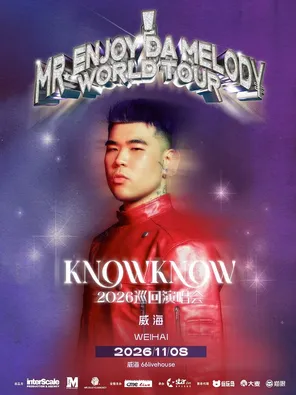 KNOWKNOW Mr.Enjoy Da Melody 2026巡回演唱会 威海站