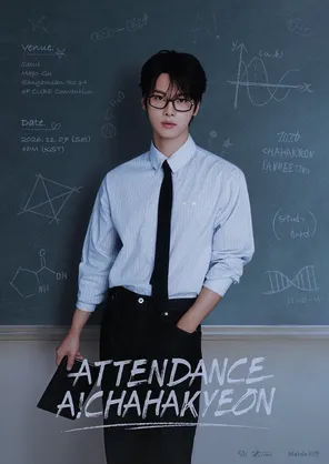 2026 Cha Hakyeon Fan Meeting [ATTENDANCE! A!CHAHAKYEON] in 首尔