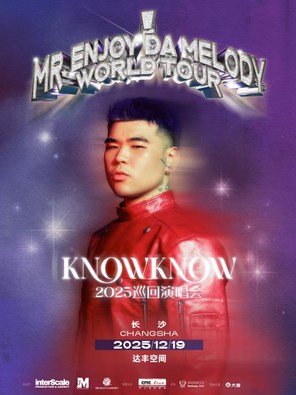 【长沙】KNOWKNOW  Mr.Enjoy Da Melody 2025 巡回演唱会长沙站