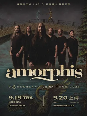 [上海]芬兰国宝级史诗民谣金属传奇 AMORPHIS 2026巡演上海站