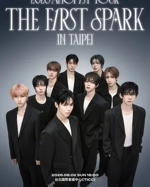 2026 AHOF 1ST TOUR: THE FIRST SPARK IN 台北站