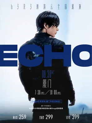 [厦门]h3R3刘清云2026“回响”巡演·厦门站