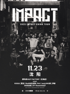 [沈阳]派克特2025 《IMPACT》 全国巡演 - 沈阳站