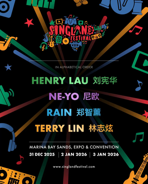【新加坡】刘宪华Singland Festival 新加坡站