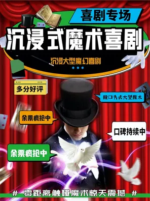 【延期待定】2026张韶涵 玩家 巡回演唱会-长春站