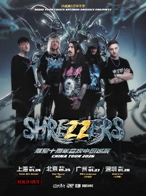 【北京】俄罗斯前卫金属核乐队SHREZZERS成军十周年首次巡演 北京站