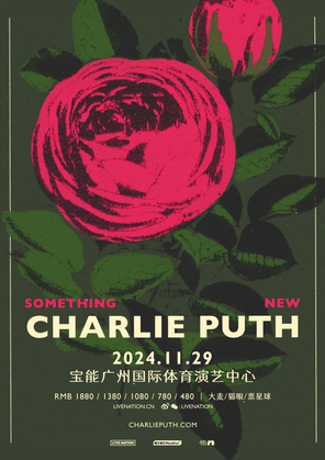 [广州]查理 •普斯Charlie Puth 巡回演唱会-广州站