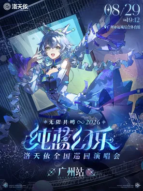 项目海报