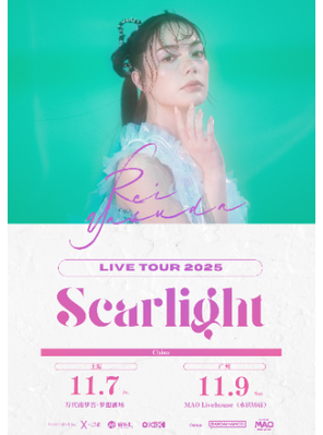 【广州】安田丽（安田レイ）「Scarlight」2025广州演唱会
