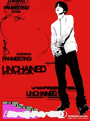 2026 SUNWOO 粉丝见面会〈UNCHAINED〉in 首尔