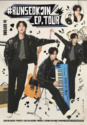 [高阳市]金硕珍RUNSEOKJIN EP.TOUR in 高阳