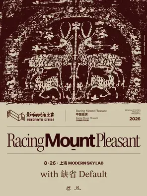 Racing Mount Pleasant 2026 巡演 南京站