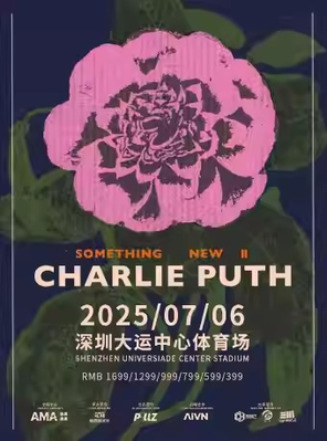 [深圳]查理 •普斯Charlie Puth Something New Part Il 巡回演唱会-深圳站