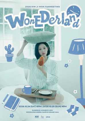 2026金智媛 KIM JI WON FANMEETING ＜WONEDERLAND＞ in 首尔
