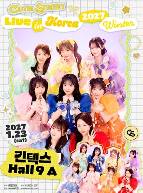 CUTIE STREET Live in Korea 2027 WINTER in 
