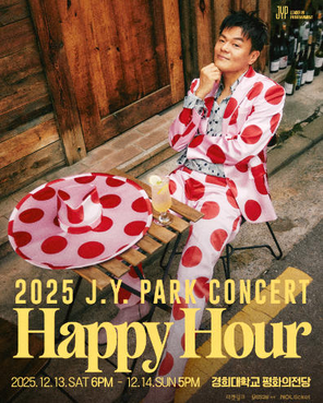 [首尔]J.Y. PARK（朴振英） CONCERT 'HAPPY HOUR' 