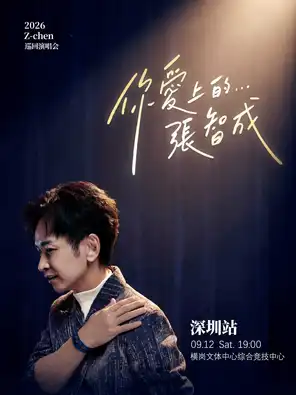 项目海报