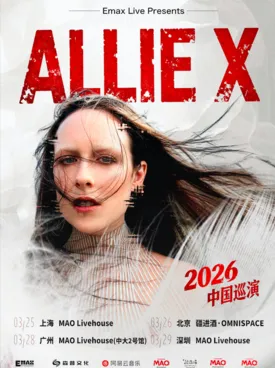 【广州】加拿大唱作歌手 Allie X 2026巡演广州站