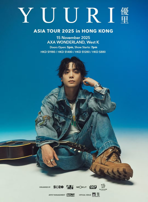 2025 YUURI Yuri Concert Hong Kong
